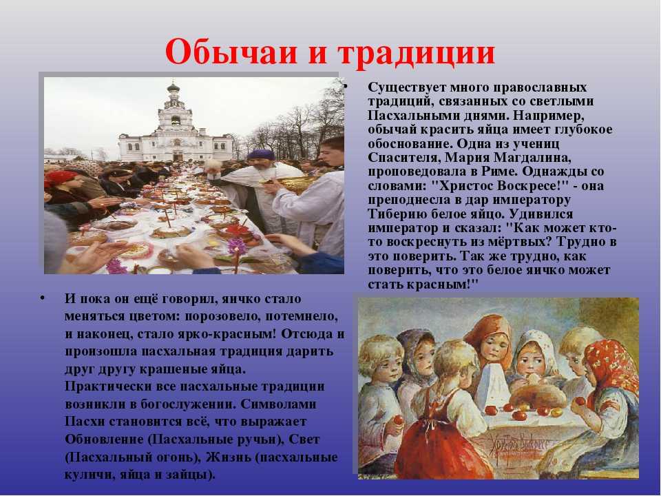 Какой церковный праздник сегодня, 11 ноября, чтят православные христиане