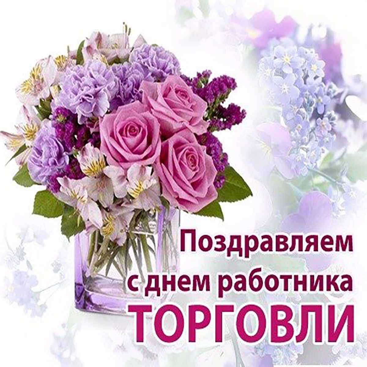 Международный день клиента!