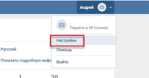 Vk connect: что с чем объединяет mail group и кому это нужно?