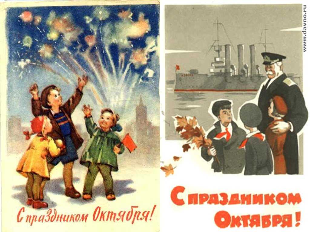 7 ноября праздник в ссср — 100 лет октябрьской революции!
