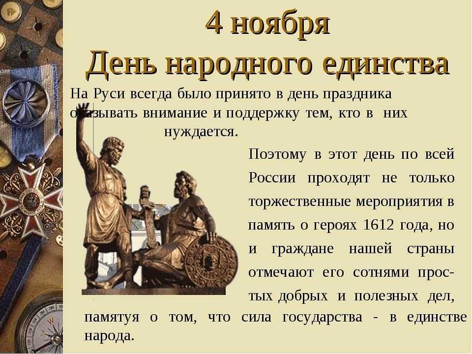 Праздничные,знаменательные и памятные даты. 26 октября | газета «коммунист»