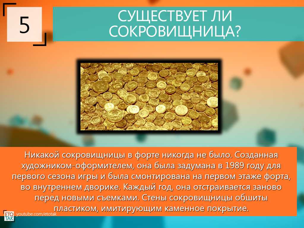 Кто скрывается под маской мастера теней в форт боярд 2021, кто играет старца фура в шоу с буруновым, и какой будет финал 15 ноября
