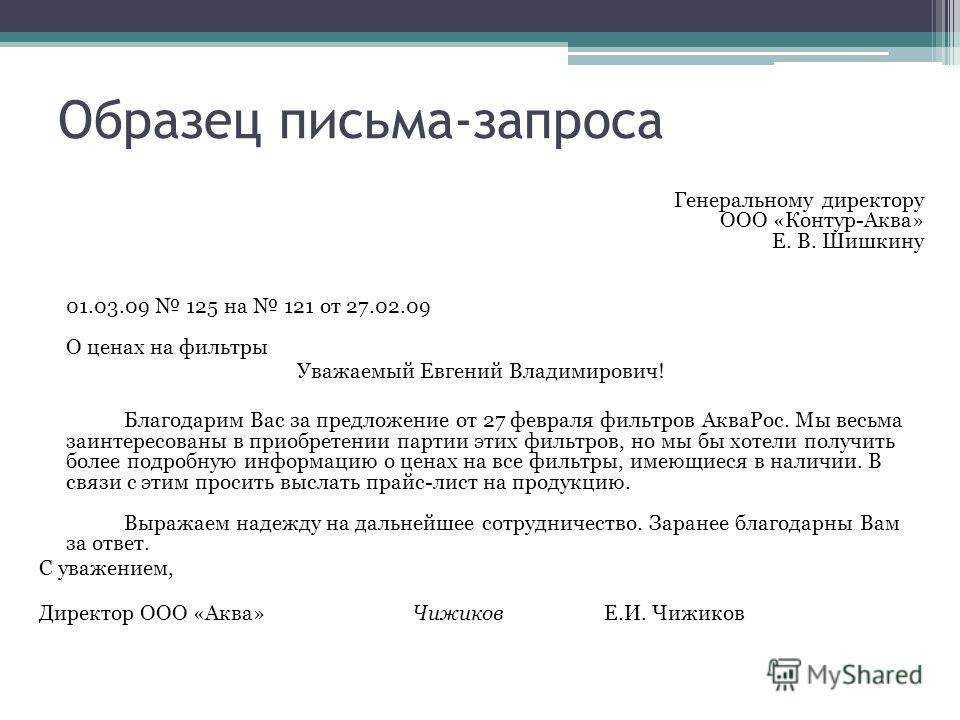 Фонд навального запустил сайт «росжкх» фонд борьбы с коррупцией алексея навального запустил сайт «росжкх», который позволяет жаловаться жкх; курирует проект дмитрий левенец — создатель похожего сервис