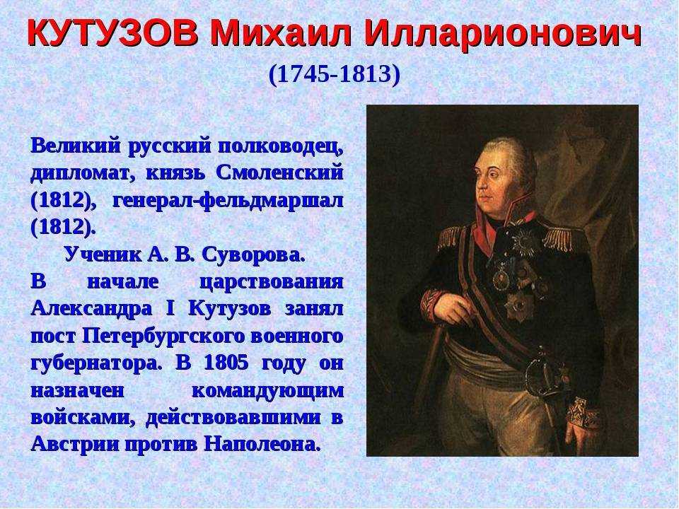 Разница между мэром и губернатором - знания