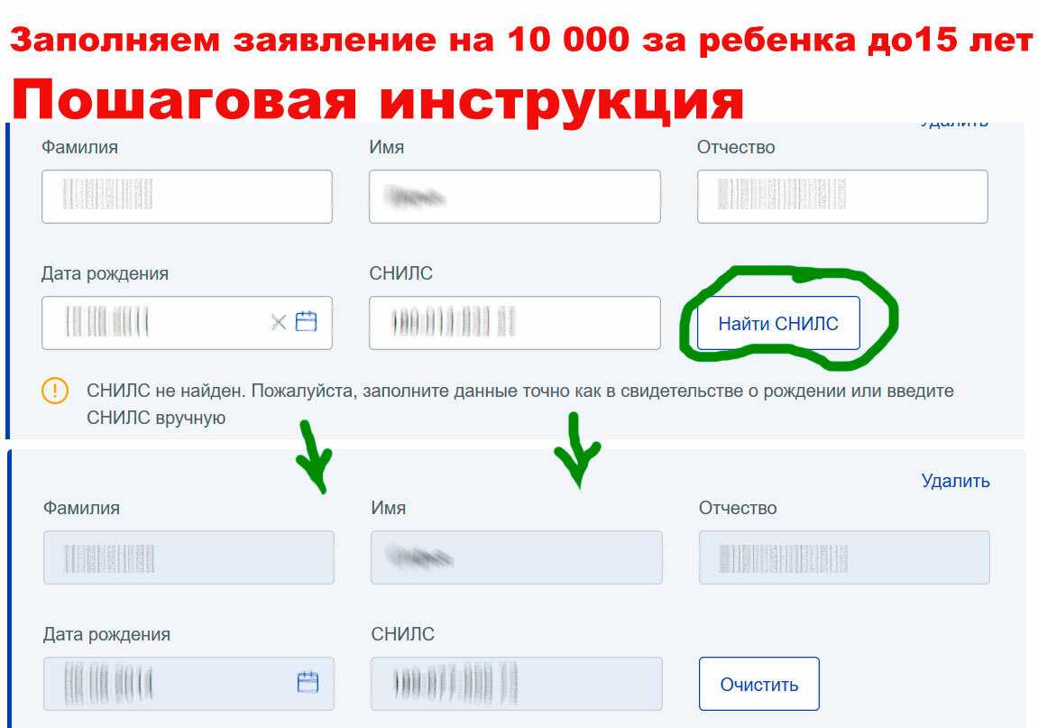 Когда опубликуют списки поступивших в вуз летом: как посмотреть себя в перечне абитуриентов в 2022 г – новости о поступлении в колледж