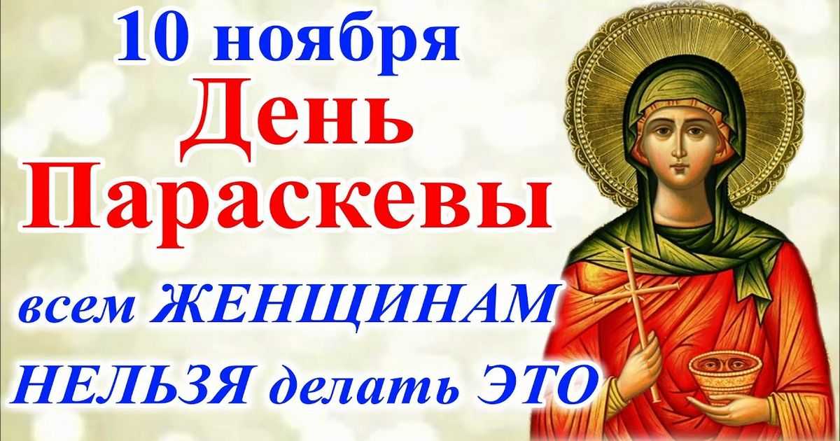 Приметы на 28 ноября 2022 года: начало рождественского поста, что нельзя делать в этот день » лента новостей казахстана и мира - kazlenta.kz