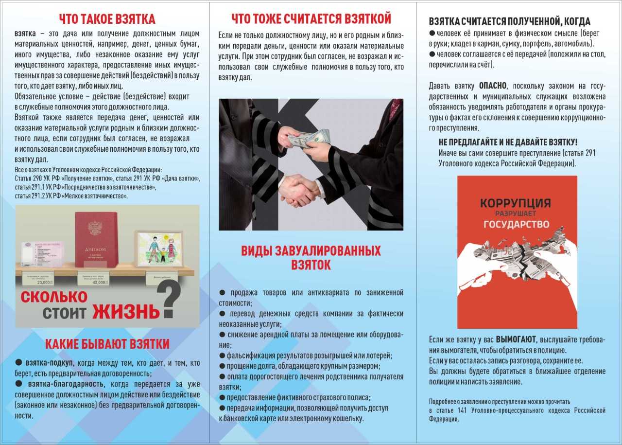 Какие подарки воспитателям лучше не дарить: 9 самых неудачных идей | parents