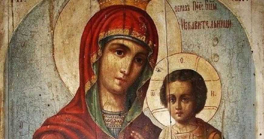 Икона божией матери «избавительница»: значение, чем помогает