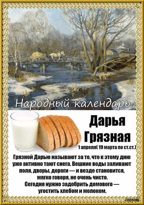 Святки — что это за праздник? история с традициями и обрядами