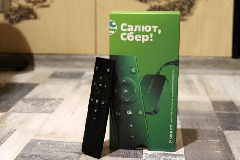 Как настроить сбер box