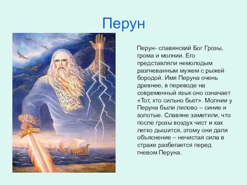 Какие исконно русские обычаи были искоренены с приходом христианства?