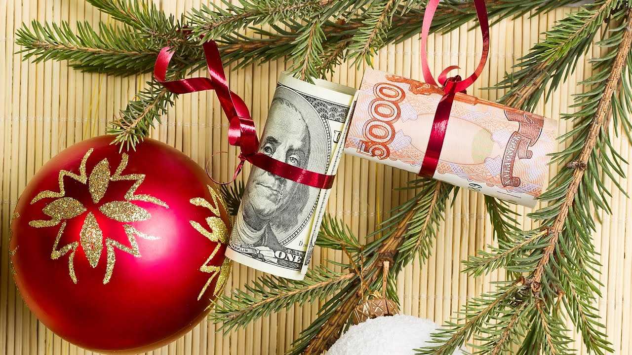 Приметы на счастье, удачу и деньги на новый год