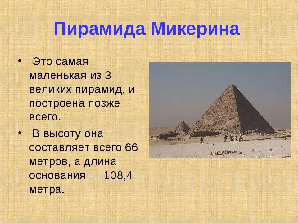 Пирамиды крыма. часть 2. сбор информационной базы. аналитики точка зрения