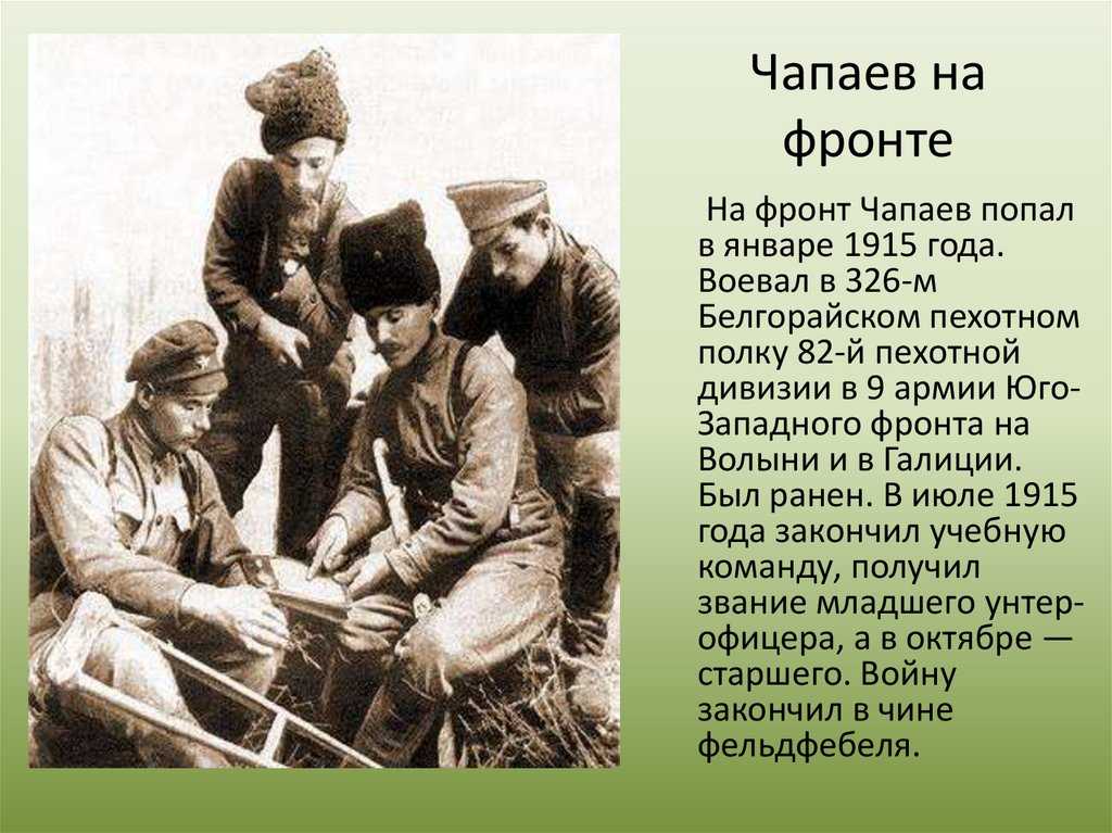 Реальный петька - таинственная судьба друга чапаева и что стало с его семьей - антимракобес: наука, технологии, скептицизм - 19 февраля - 43475633174 - медиаплатформа миртесен