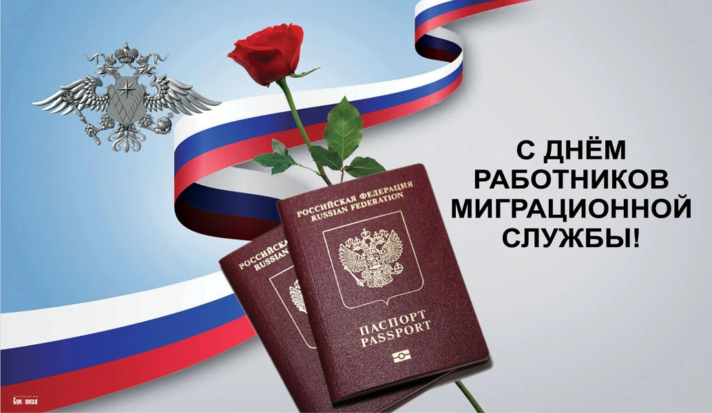 Официальные поздравления с днем полиции 2022 (тексты) | ура позитив