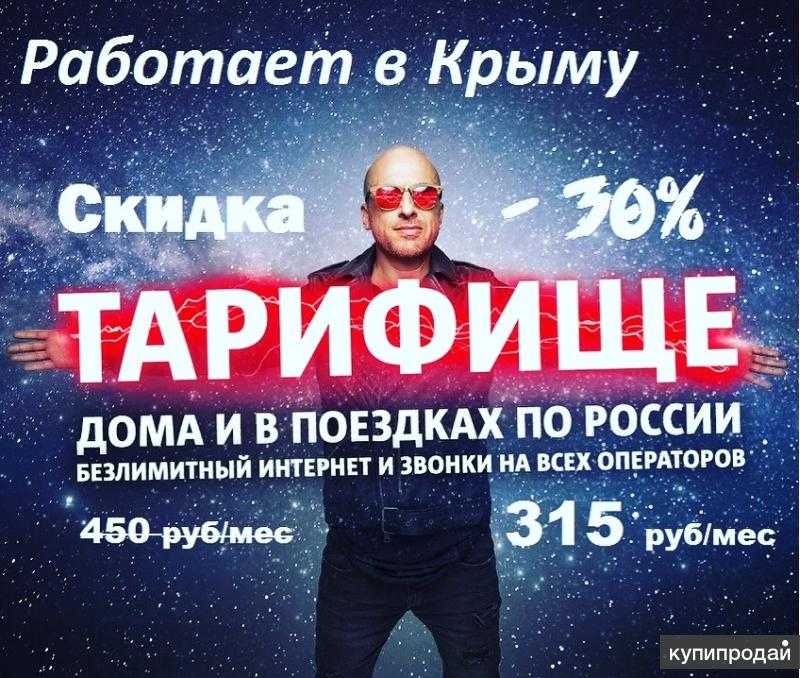Корпоративных пользователей «мтс» ожидают изменения архивных тарифов на новые с 1 августа 2018 года