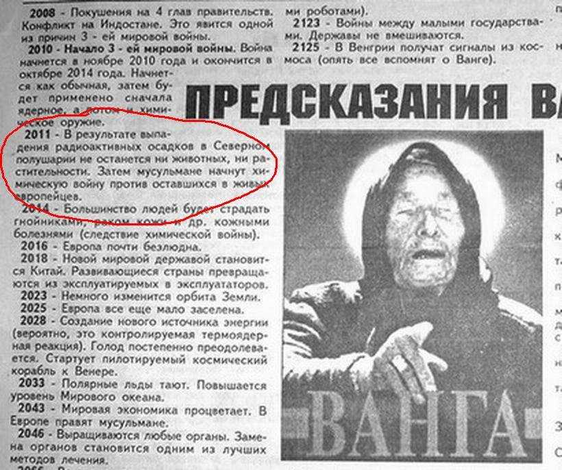 Пророчества мальчика, пережившего клиническую смерть о том, каким будет конец света
