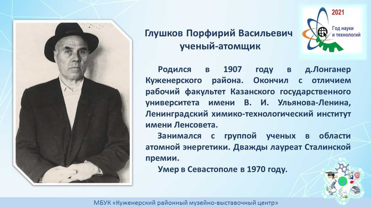 2022 год объявлен годом чего в россии и чему посвящен - указ президента: последние новости