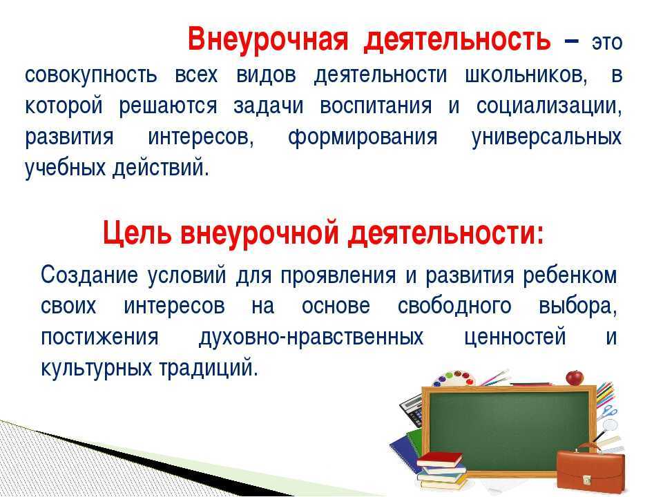 «важный элемент воспитания»: в школах россии решили еженедельно исполнять гимн | газета.ru | дзен
