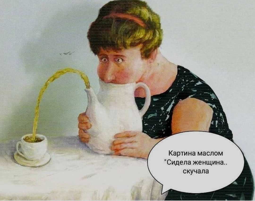 Василиск (день василиска)