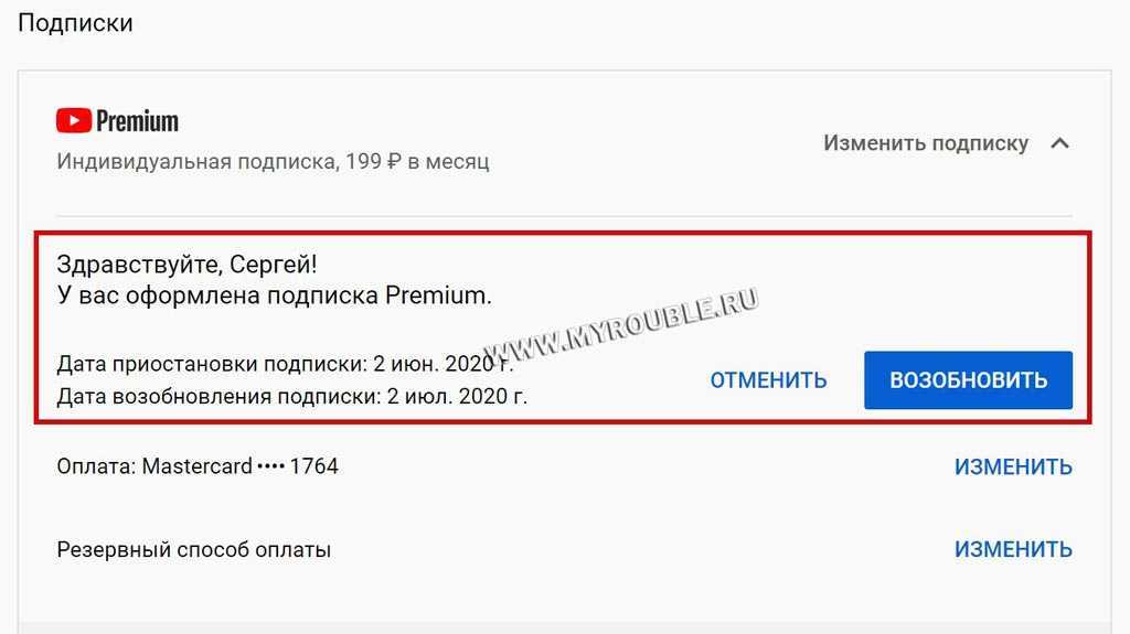 Новая монетизация на youtube. как зарабатывать русскоязычным авторам