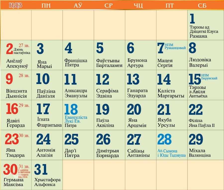День сергея 2021