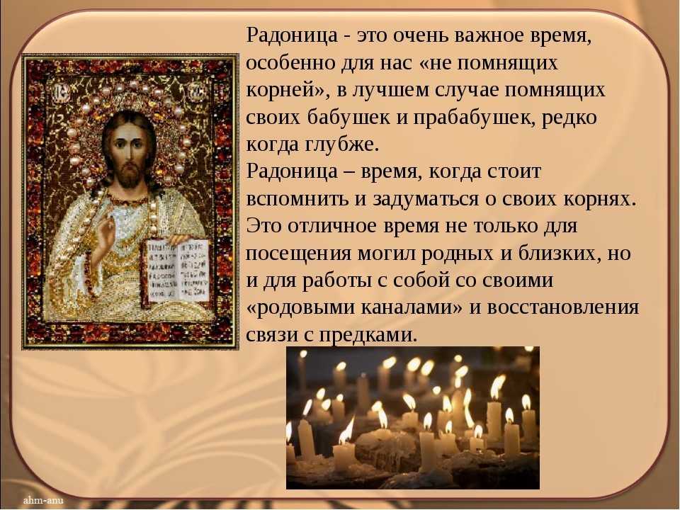 Праздник земля именинница отмечается на 2 день троицы, поэтому важно знать, что можно или нельзя делать в этот день