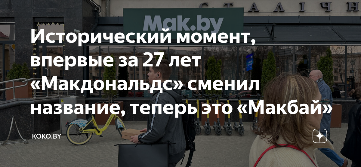 Всероссийский день правовой помощи детям история