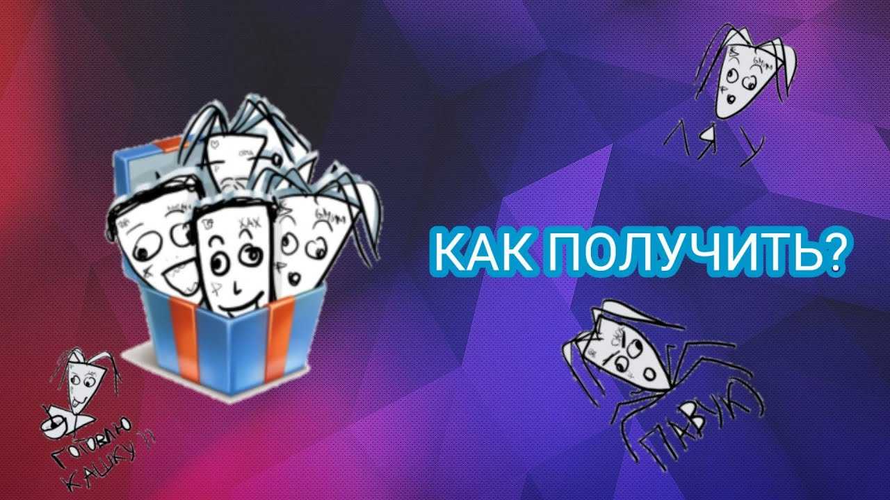 Как получить стикеры в вк бесплатно от групп и не только