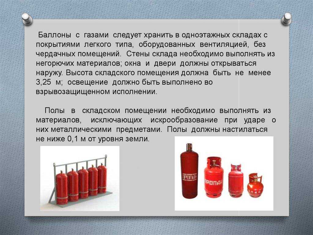 Почему в жилых домах взрывается газ