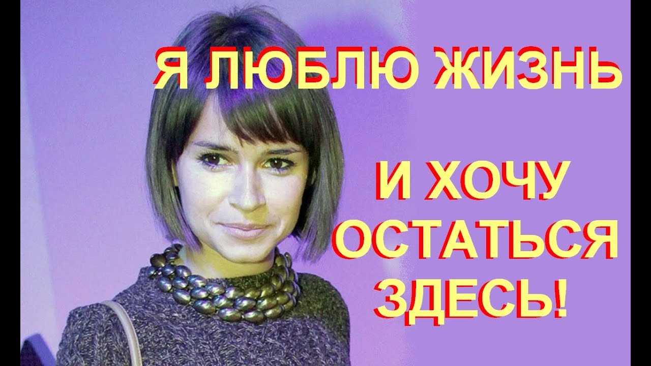 Мирослава дума