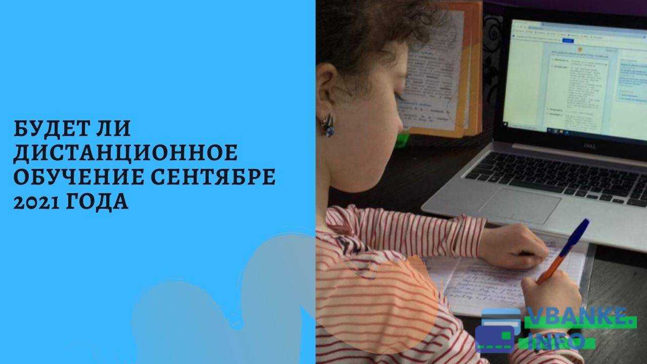 Учебный календарь на 2022-2023 год: календарь учителя и образовательных событий в 2022-2023 году - skills4u