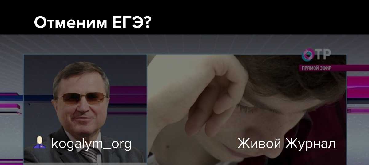 Выпускные после егэ состоятся или нет, рассказали в минпросвещении