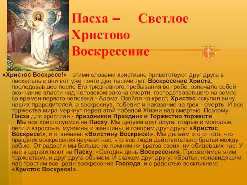 Какой церковный праздник отмечают верующие 3 сентября 2022 года
