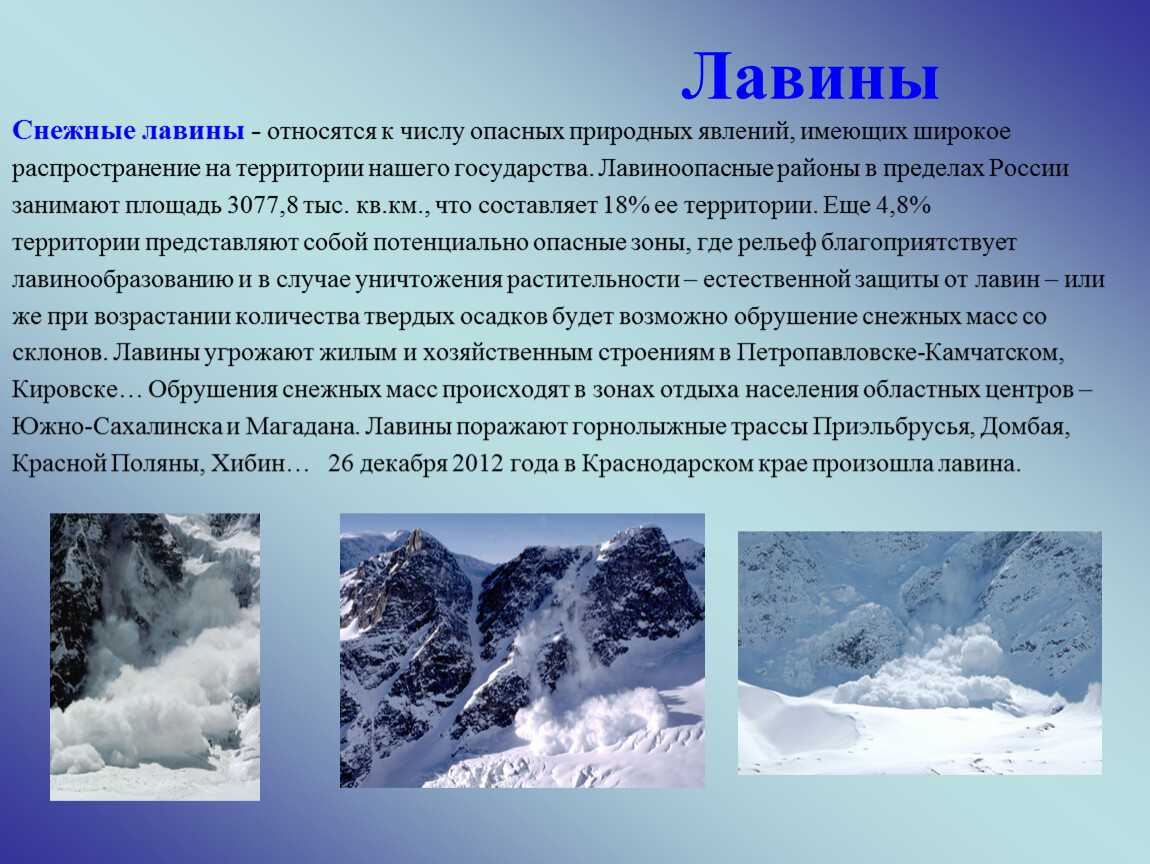 Магнитные бури онлайн - белое братство