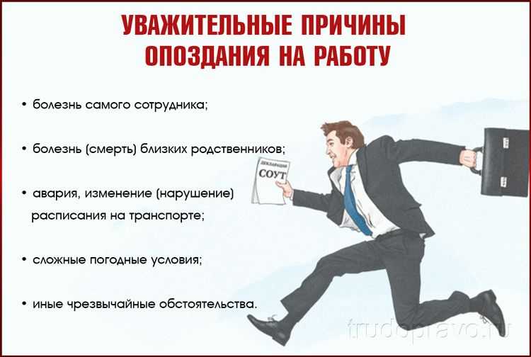 При какой температуре дети могут не ходить в школу