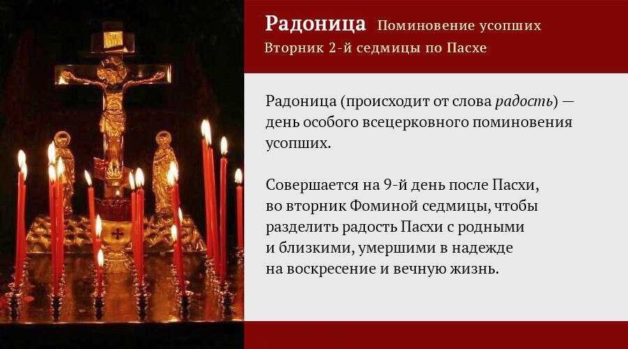 Земля вода именинница 2023 года