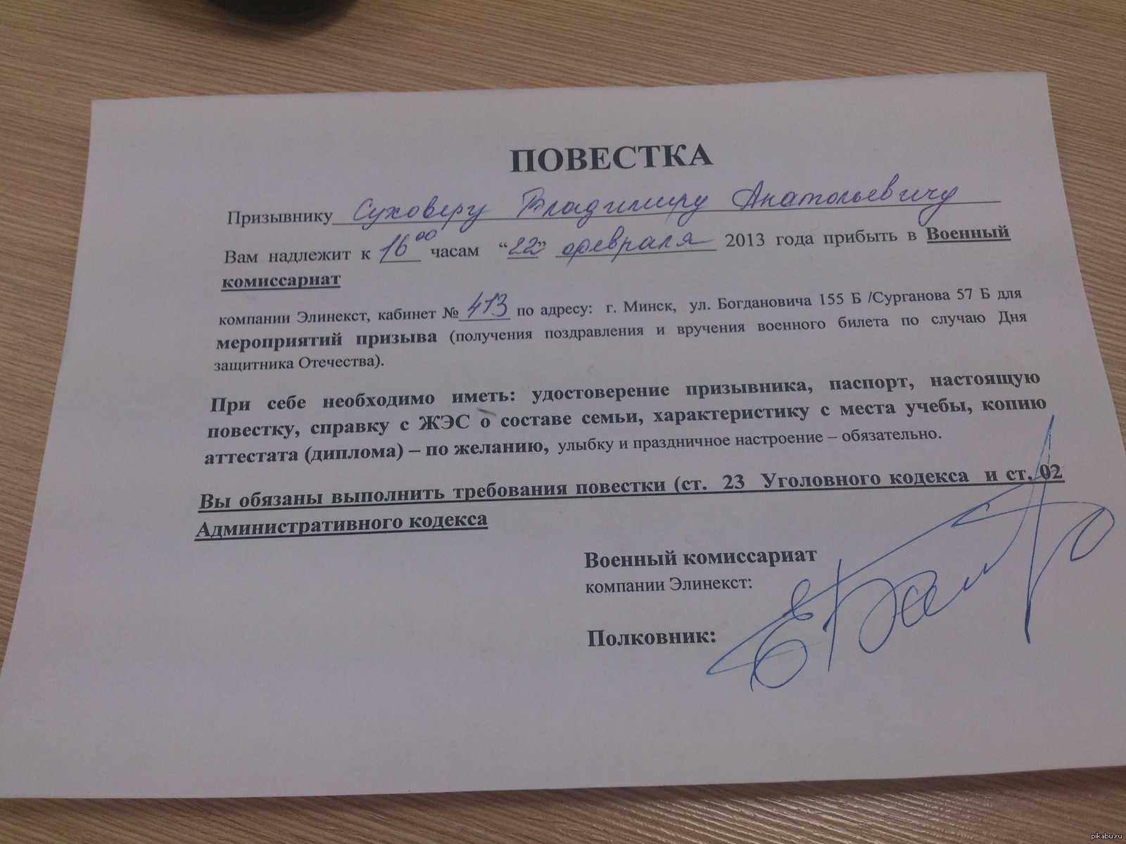 Чиновников обяжут говорить на «чистом русском»