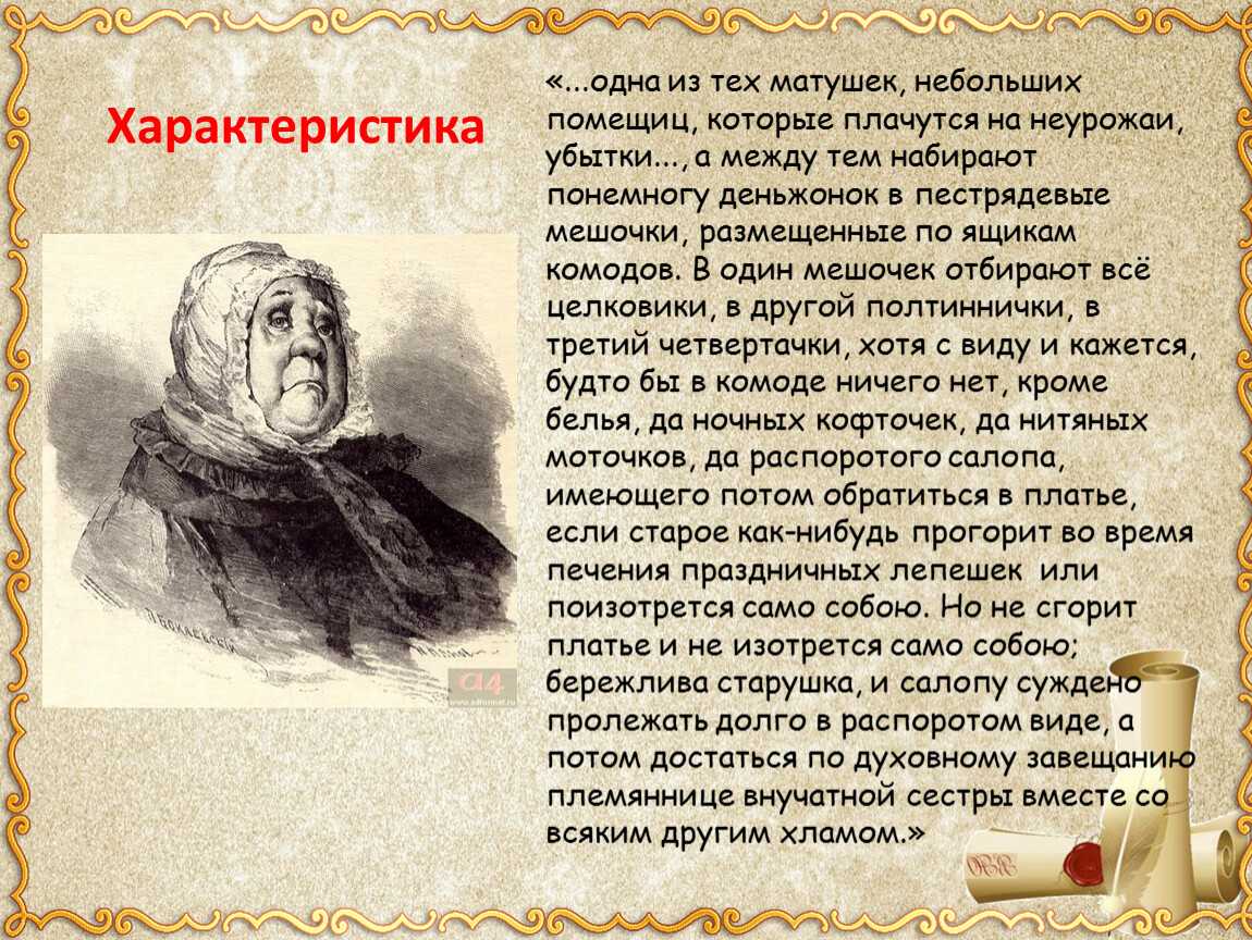Из истории старой доброй «зелёнки»