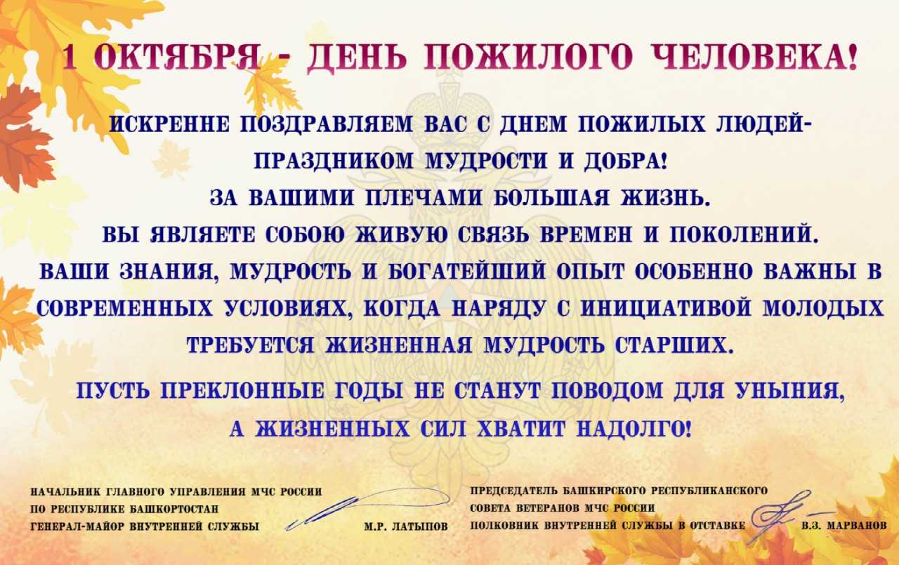 Когда празднуем день худи-ху, все праздники 1 октября