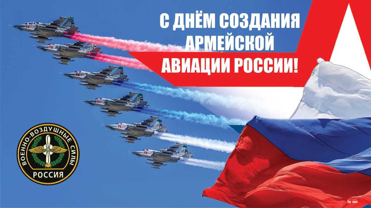 День работника гражданской авиации 
