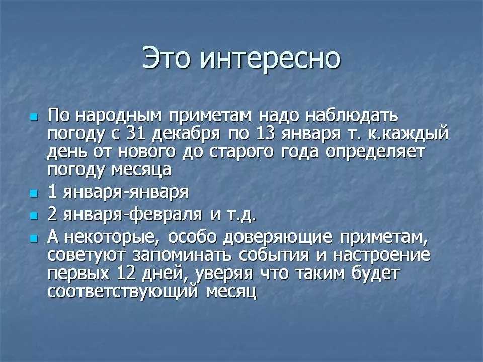 Приметы на 4 ноября 2021 года: что запрещено делать в день иконы божьей матери » лента новостей казахстана и мира - kazlenta.kz