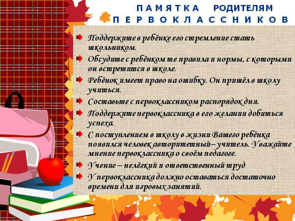 Образец заявления на выходной в связи с 1 сентября 2022 года