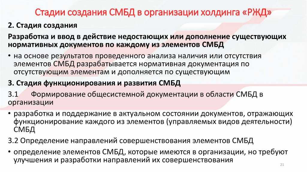 Кто является на текущий момент хозяином ржд — информационный портал промышленности