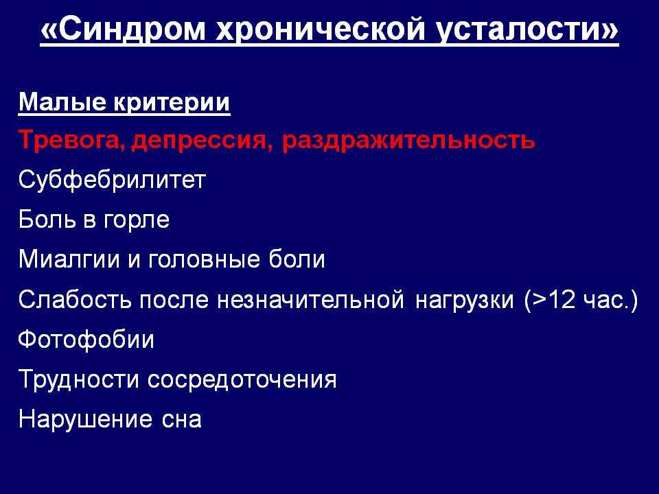 Метеозависимость – причины, виды, способы помощи. рассказывает врач | клиника доктора шурова | дзен