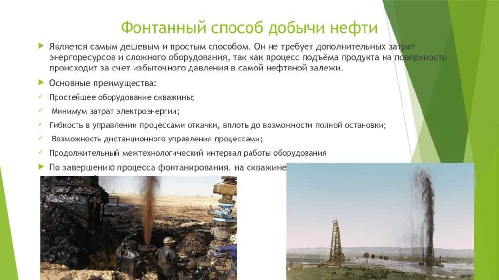 Какие страны добывают больше всего нефти | топ-10