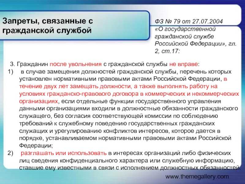 Подробности об объединении пенсионного фонда и фонда социального страхования