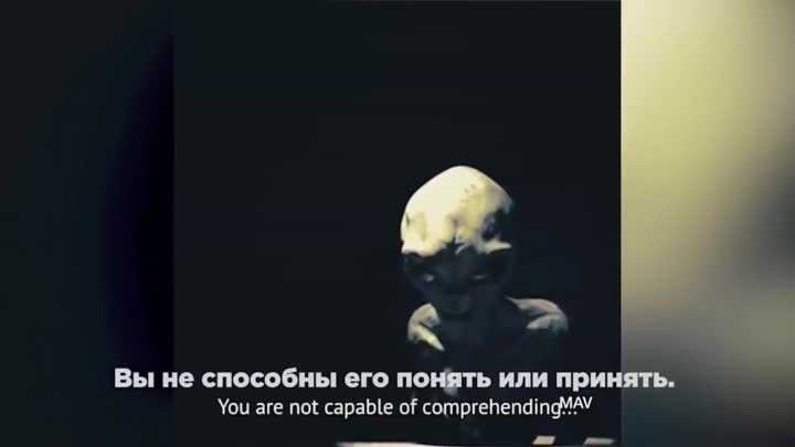 Интервью с инопланетянином. часть-2: допрос