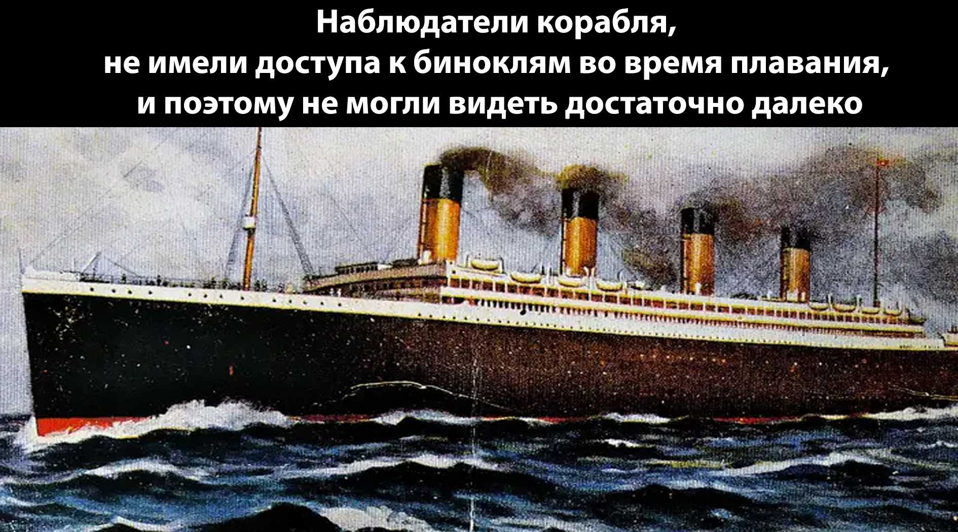 Тайна "титаника": что стало с телами людей которым не удалось спастись в кораблекрушении - в мире на joinfo.com
