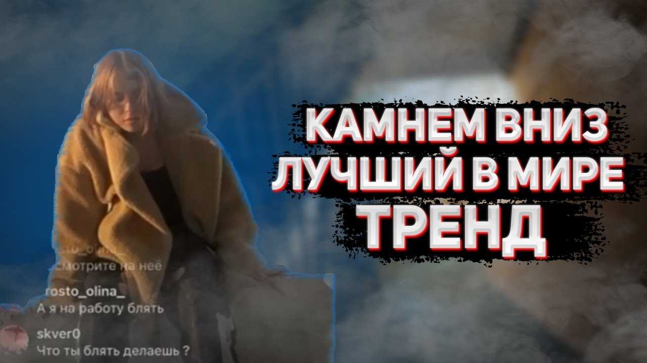 Тату-мастер из зеленограда выбросилась из окна слушая песню группы лсп